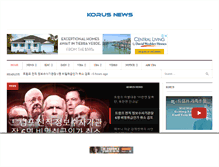 Tablet Screenshot of korusmedia.com
